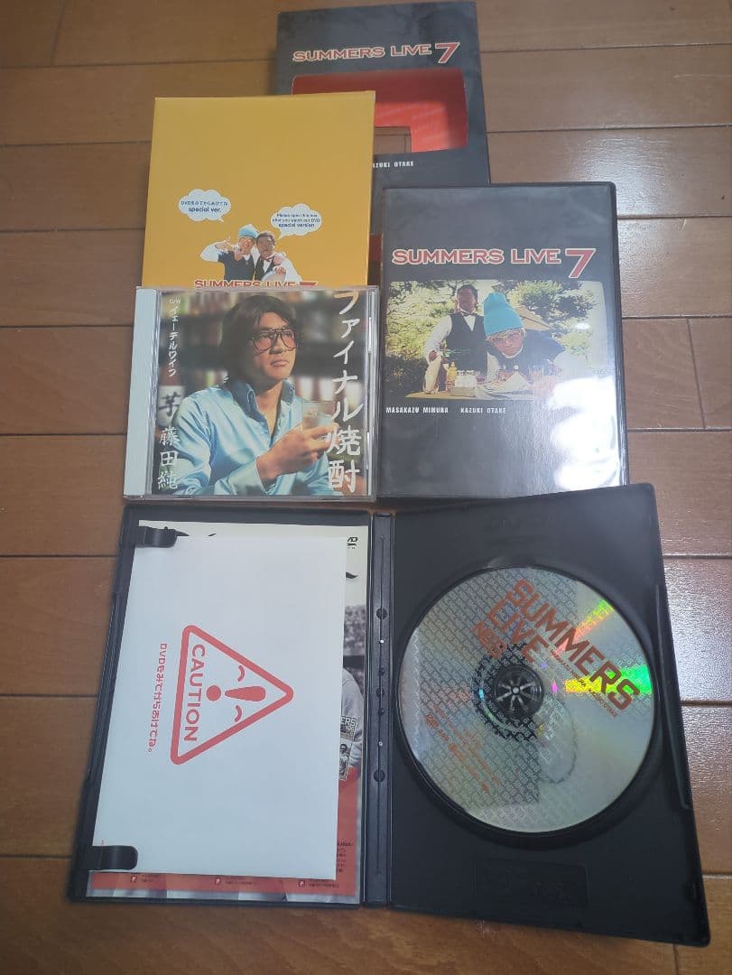 さまぁ～ずライブ DVD 6〜10