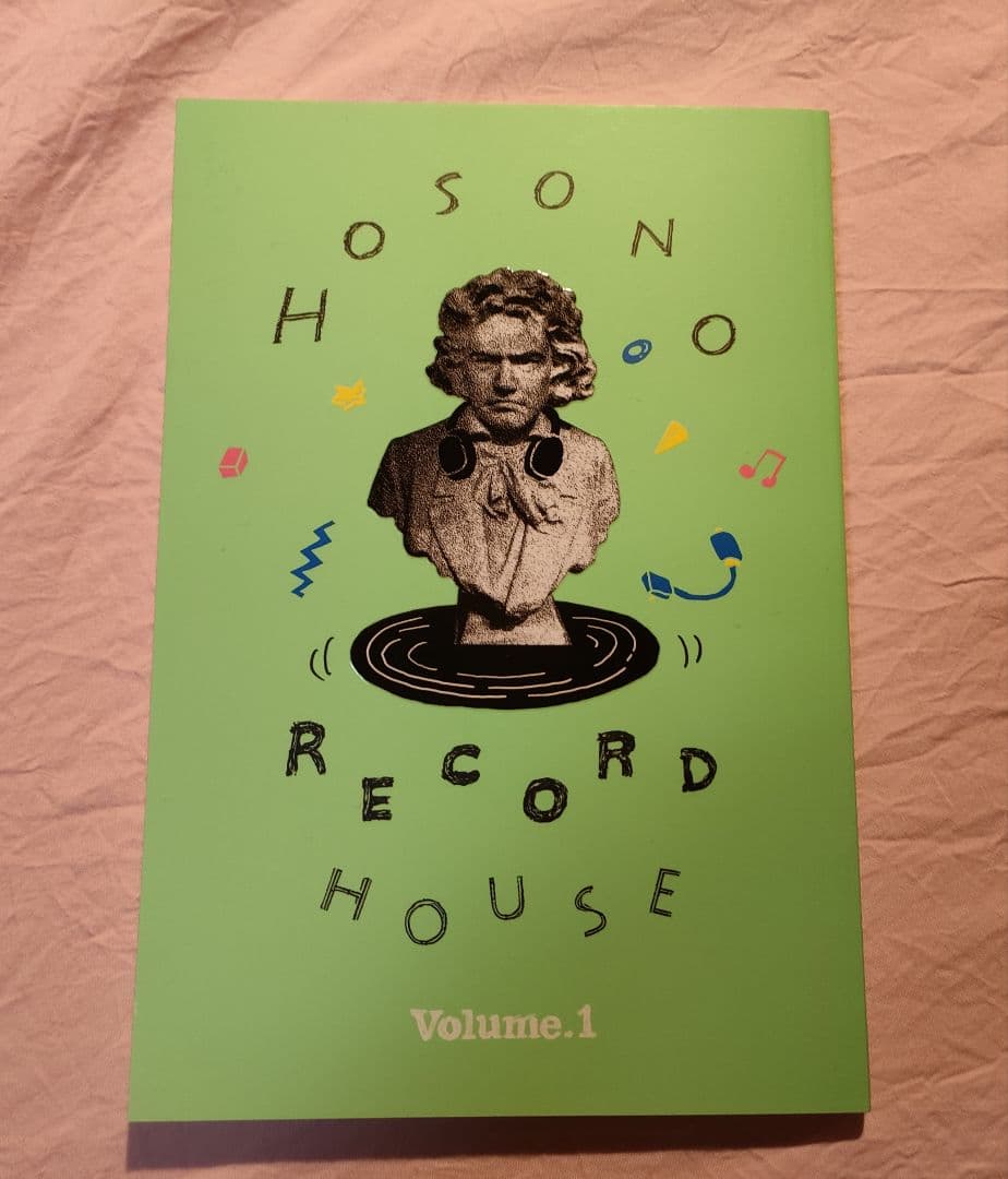 HOSONO RECORD HOUSE Vol.1 &キーホルダー 細野晴臣