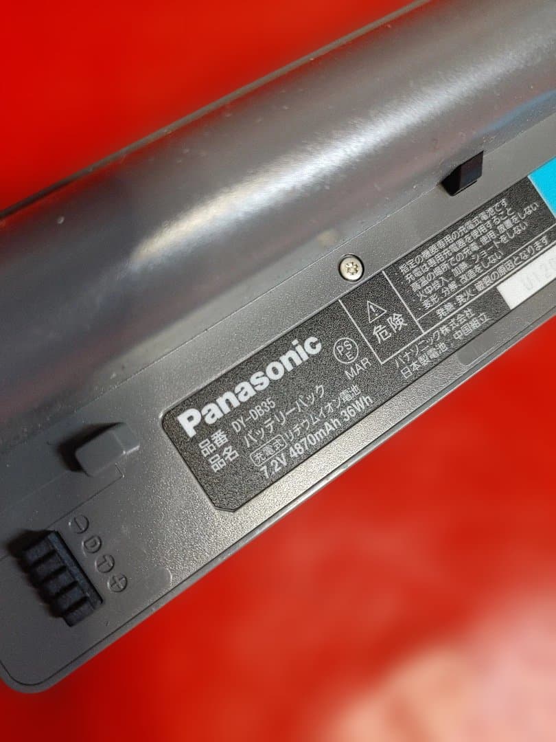 【バッテリー】Panasonic（DY-DB35）DMP-BV300（など）2個