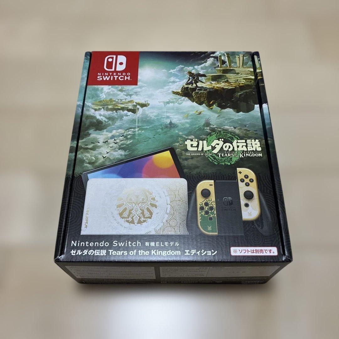 任天堂Switch 本体　有機EL ゼルダの伝説 エディション【美品】