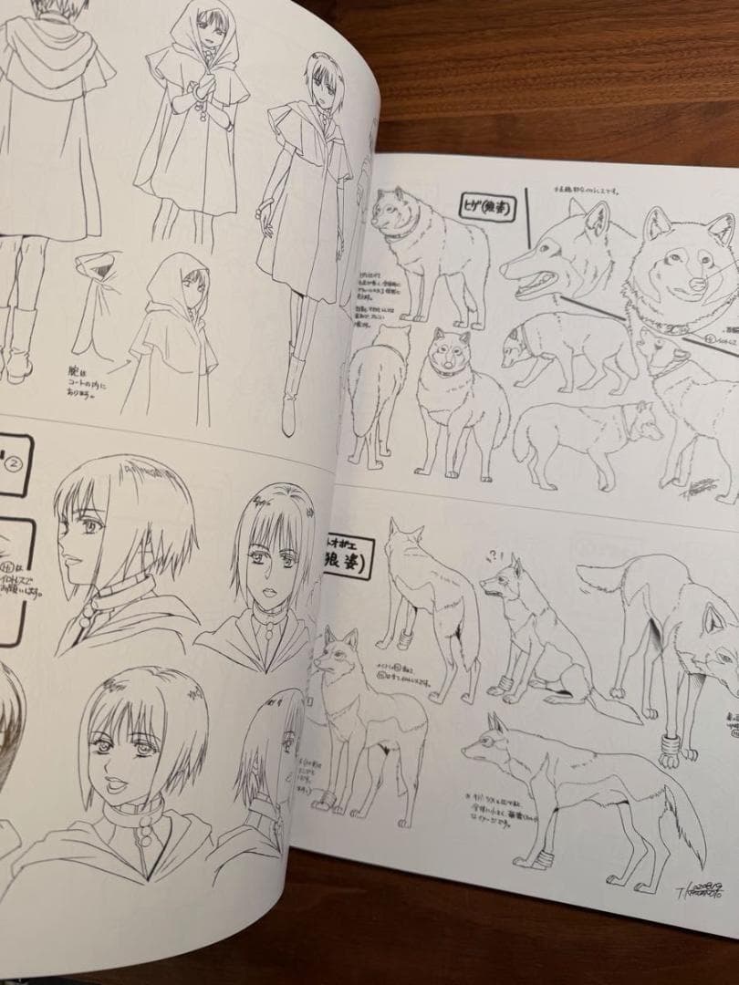 川元利浩アニメーション画集 デザイン編