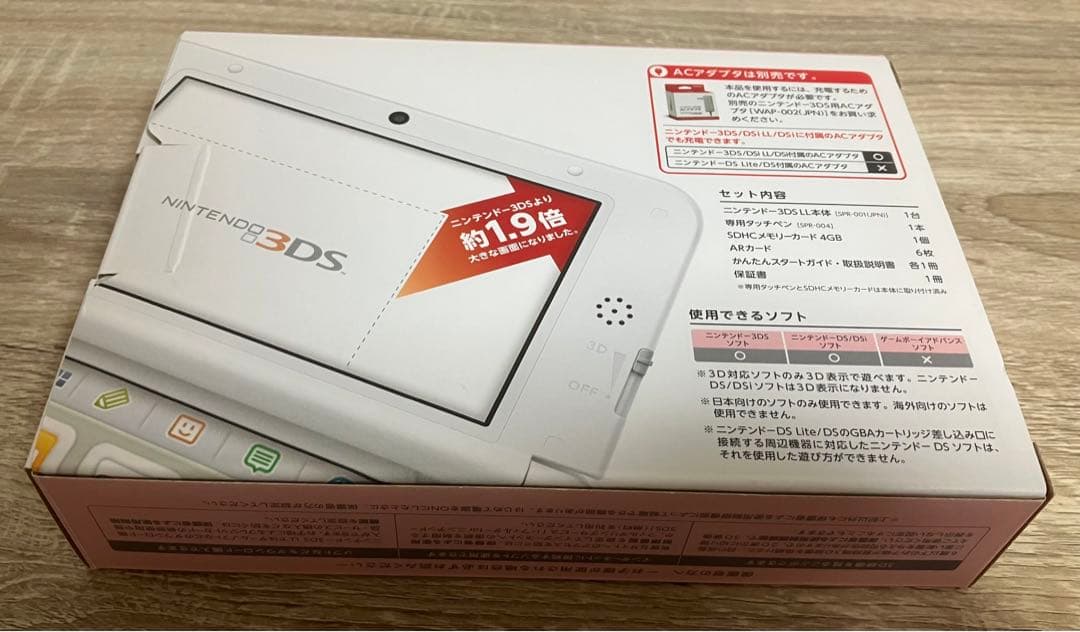 【極美品】ニンテンドー3DS LL ピンク×ホワイト