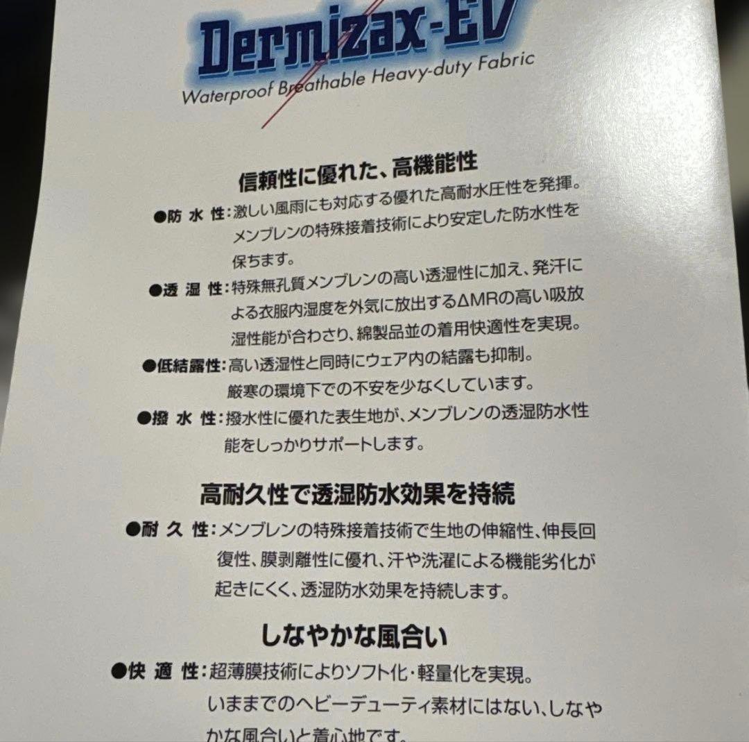 XXIO レインウェア LLサイズ ベージュ/ネイビー(未使用品)