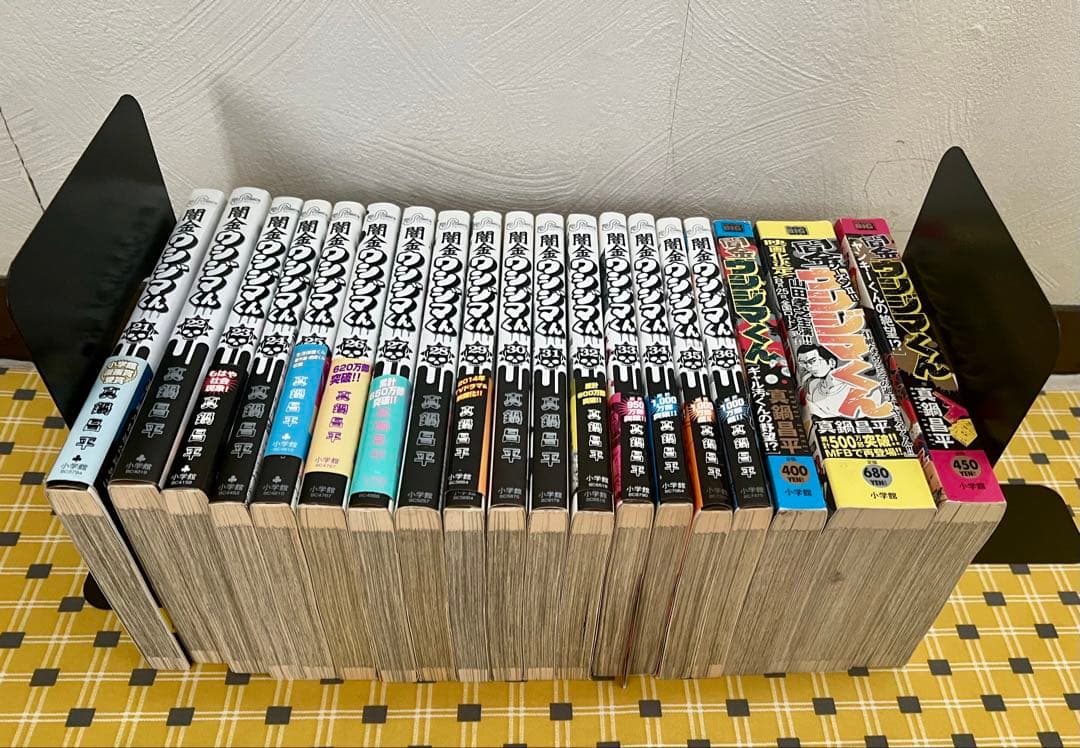 闇金ウシジマくん 1〜36巻セット ＋ おまけ3冊付き