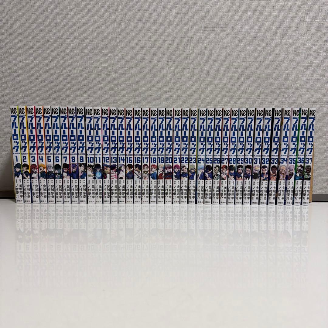 ブルーロック全37巻+EPISODE凪8巻　計45巻セット‼︎