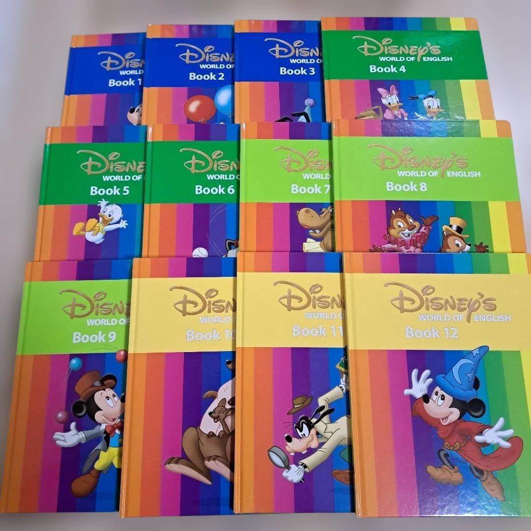 【未使用品有り】 ディズニー　英語システム　メイン教材　DVD　本　DWE
