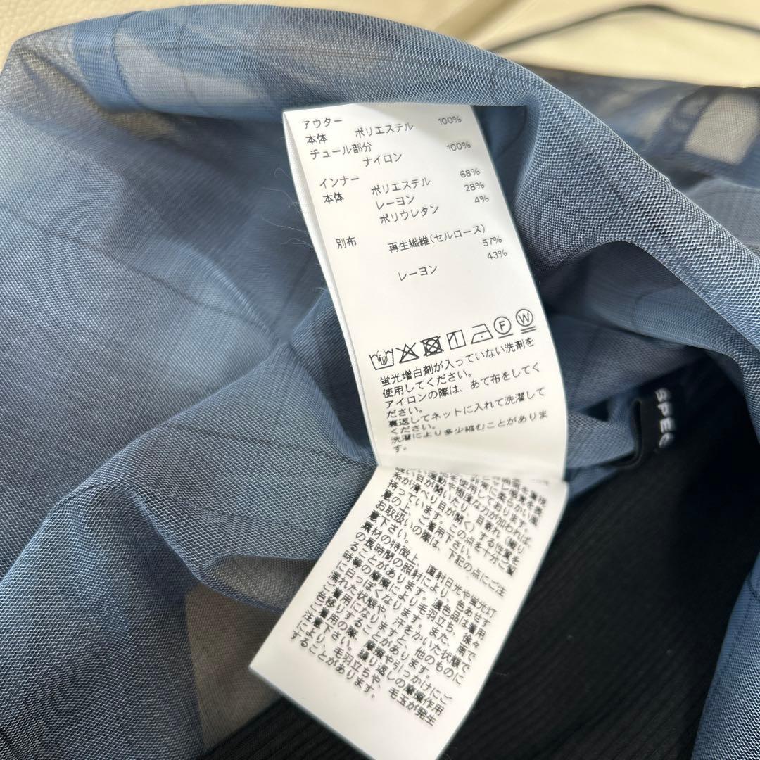 MAISON SPECIALシースルーチェックレイヤーワンピース