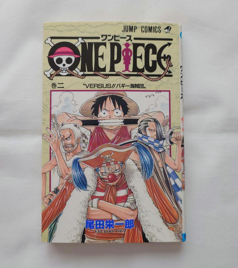 ワンピース　2巻　初版　ONE PIECE　コミック・ニュース付