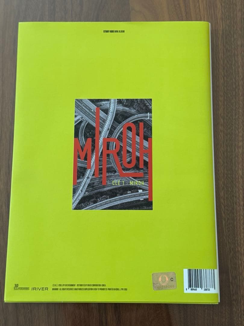 Stray Kids MIROH 限定版　フィリックス