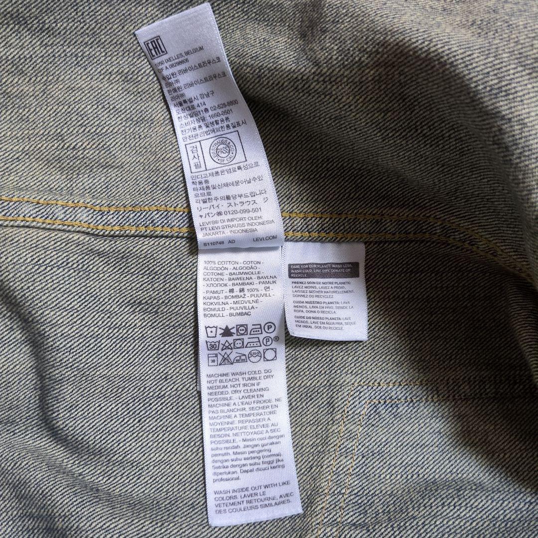 Levi's S506XX 1944 大戦モデル XLサイズ 44 Tバック