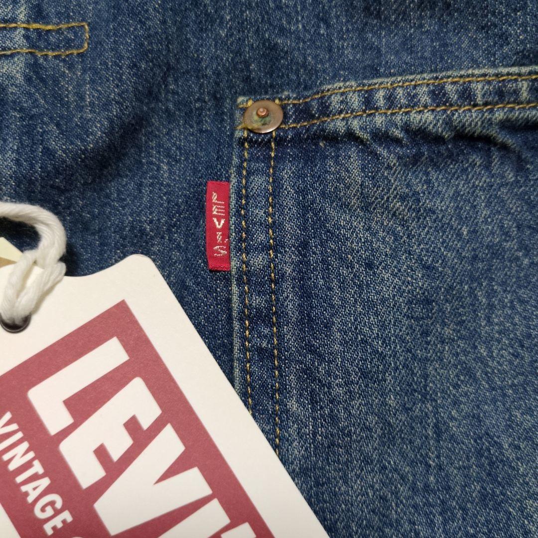 Levi's S506XX 1944 大戦モデル XLサイズ 44 Tバック