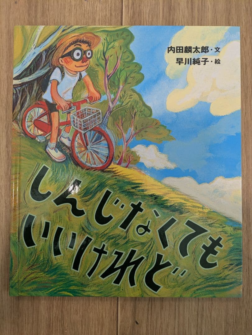 【23冊】幼児 読み聞かせ 絵本セット（1〜3歳）まとめ売り