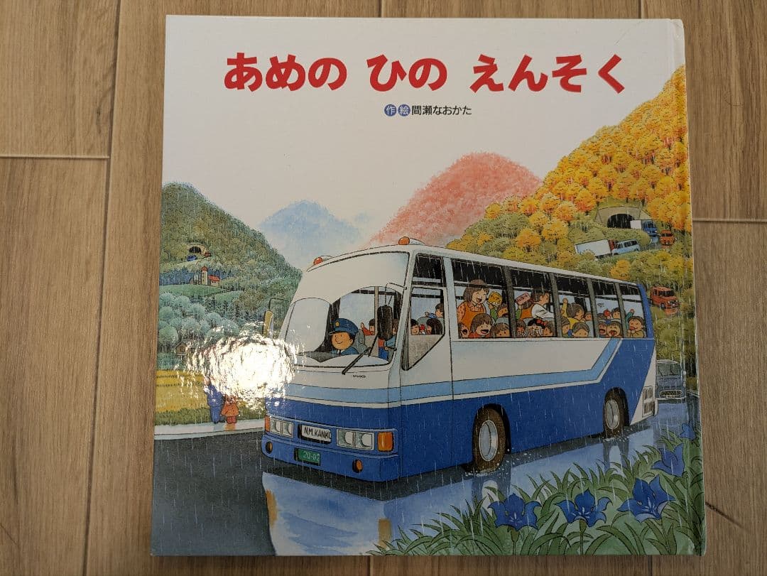 【23冊】幼児 読み聞かせ 絵本セット（1〜3歳）まとめ売り
