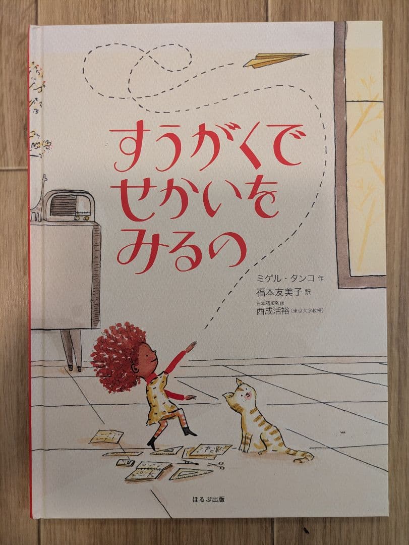 【23冊】幼児 読み聞かせ 絵本セット（1〜3歳）まとめ売り