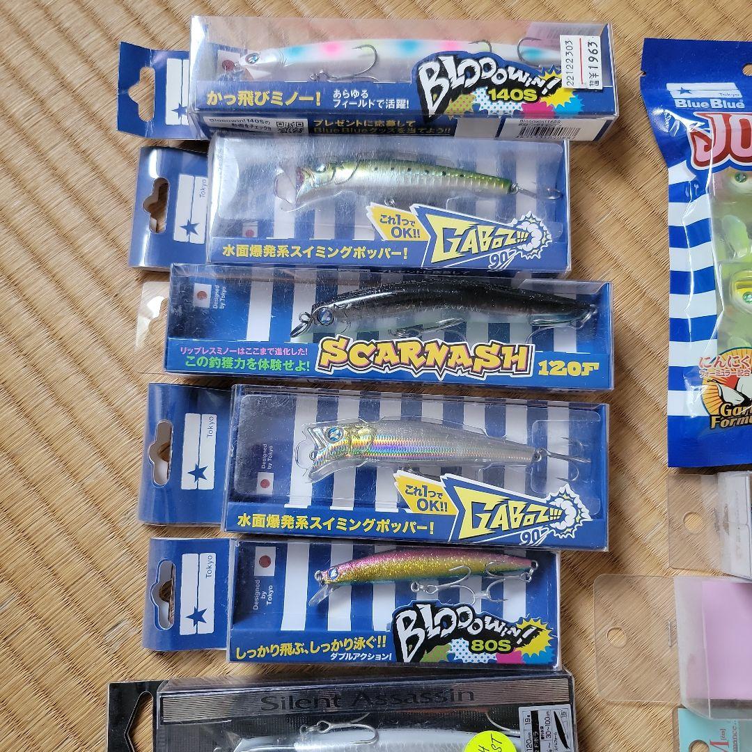 フィッシングルアーセット