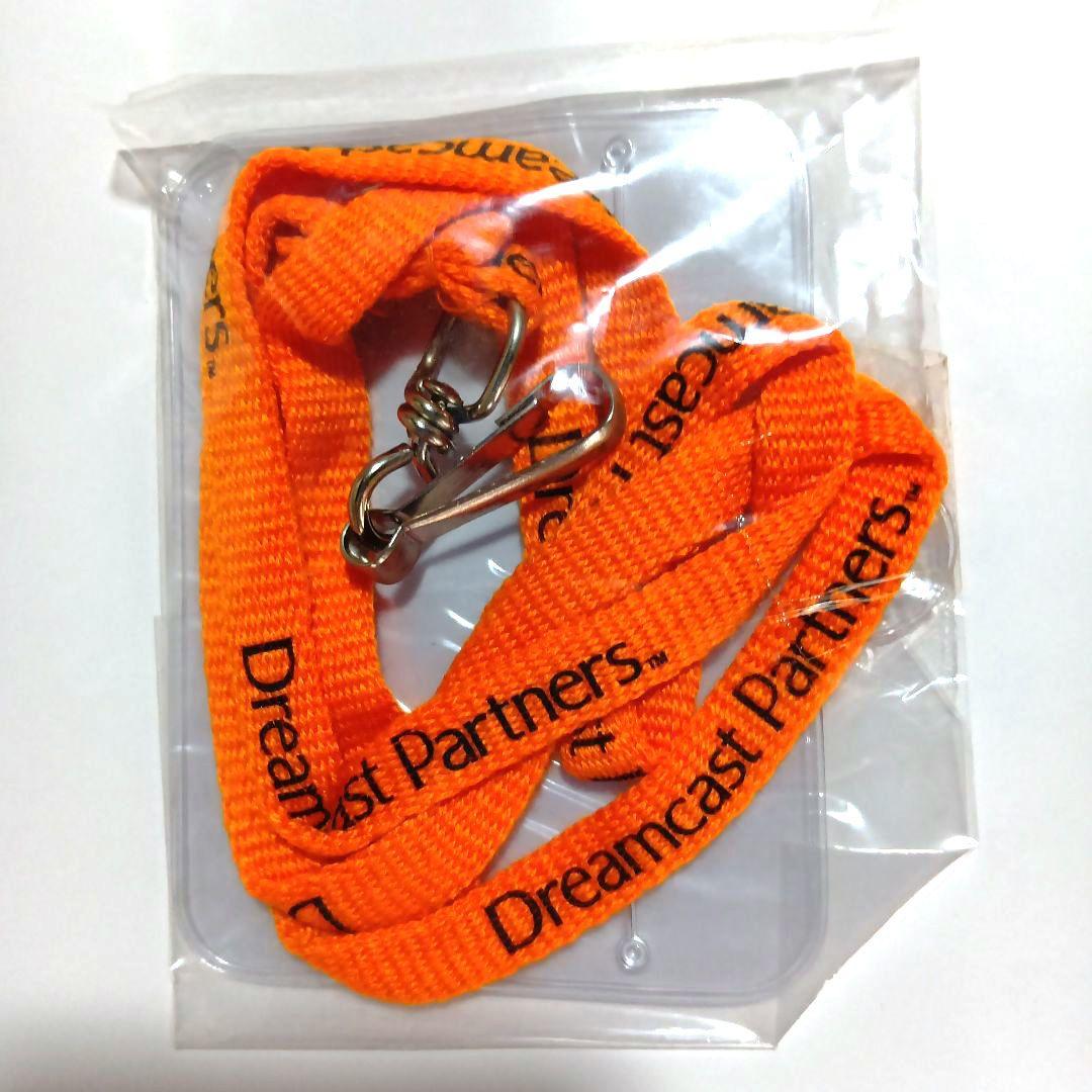 【未使用·非売品】ドリームキャストパートナーズ ネックストラップ·キーホルダー