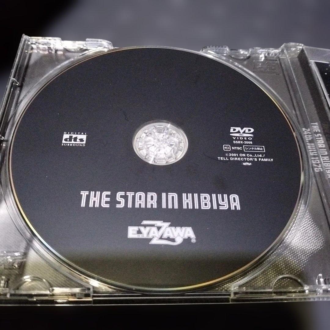 矢沢永吉　THE STAR IN HIBIYA DVD