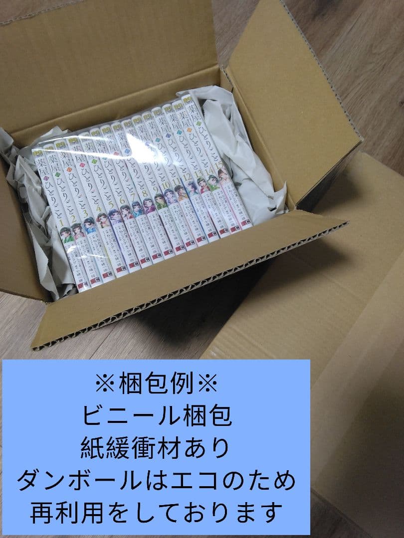 計23巻セット　ディスコミュニケーション全巻　＋精霊編＋夢使い　希少　激レア