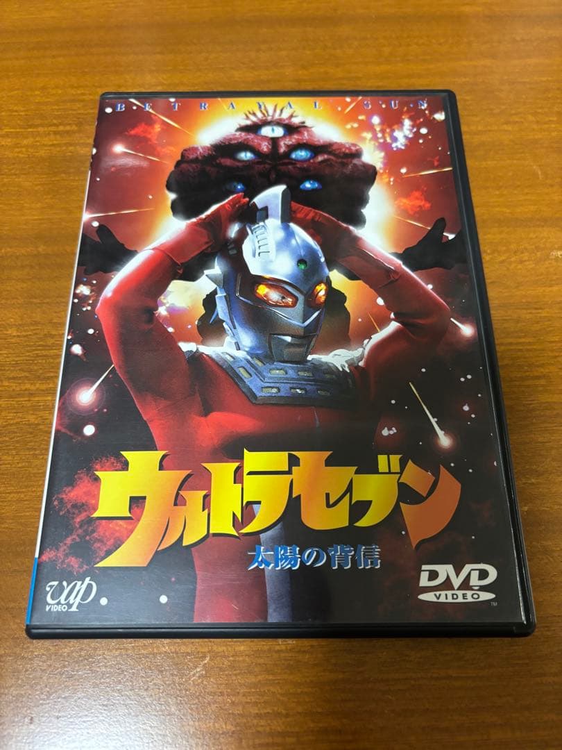 平成 ウルトラセブン 全話（全11巻セット）