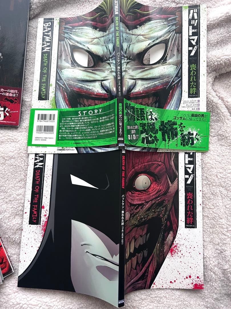 DC アメコミ JOKER BATMAN ジョーカー 11冊