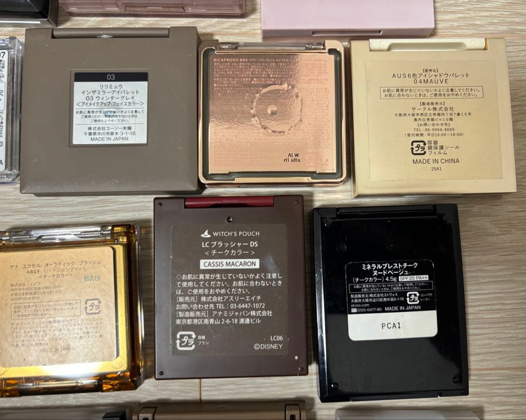 【バラ売り不可】化粧品32点 まとめ売り プチプラ デパコス 韓国コスメ