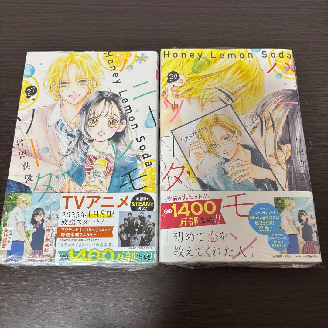 カード付き 村田真優 ハニーレモンソーダ 1~28巻 side stories