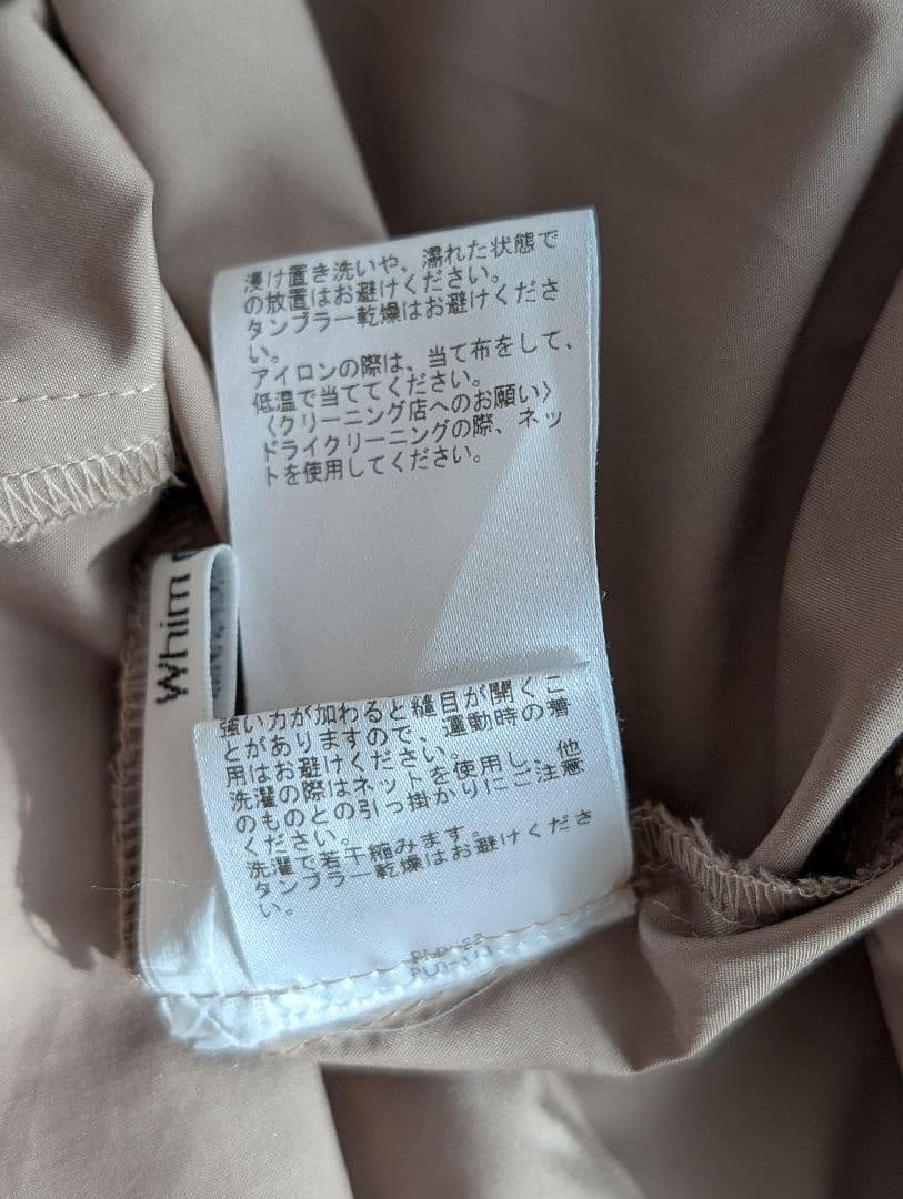 美品 Whim Gazette 切替えギャザーワンピース モカベージュ