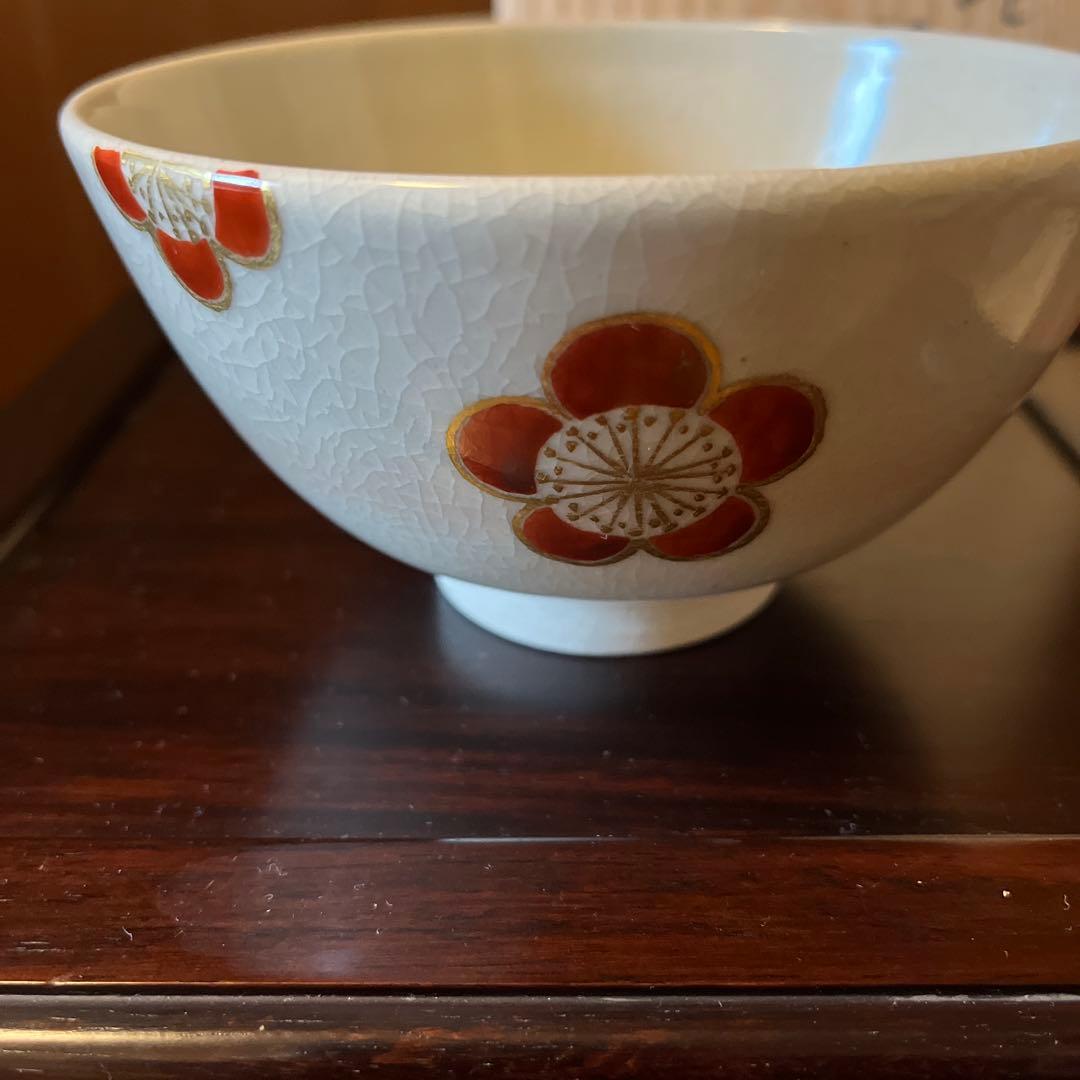 十三代 紀太理平 理平焼 茶盌 共箱 抹茶碗 抹茶茶碗 茶道具 茶器 食器 讃岐