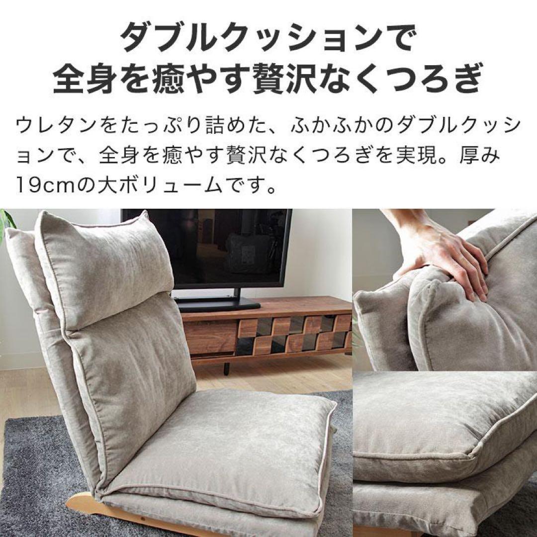 【美品】マナベインテリア ソファー 1人掛け 2脚セット リクライニング グレー