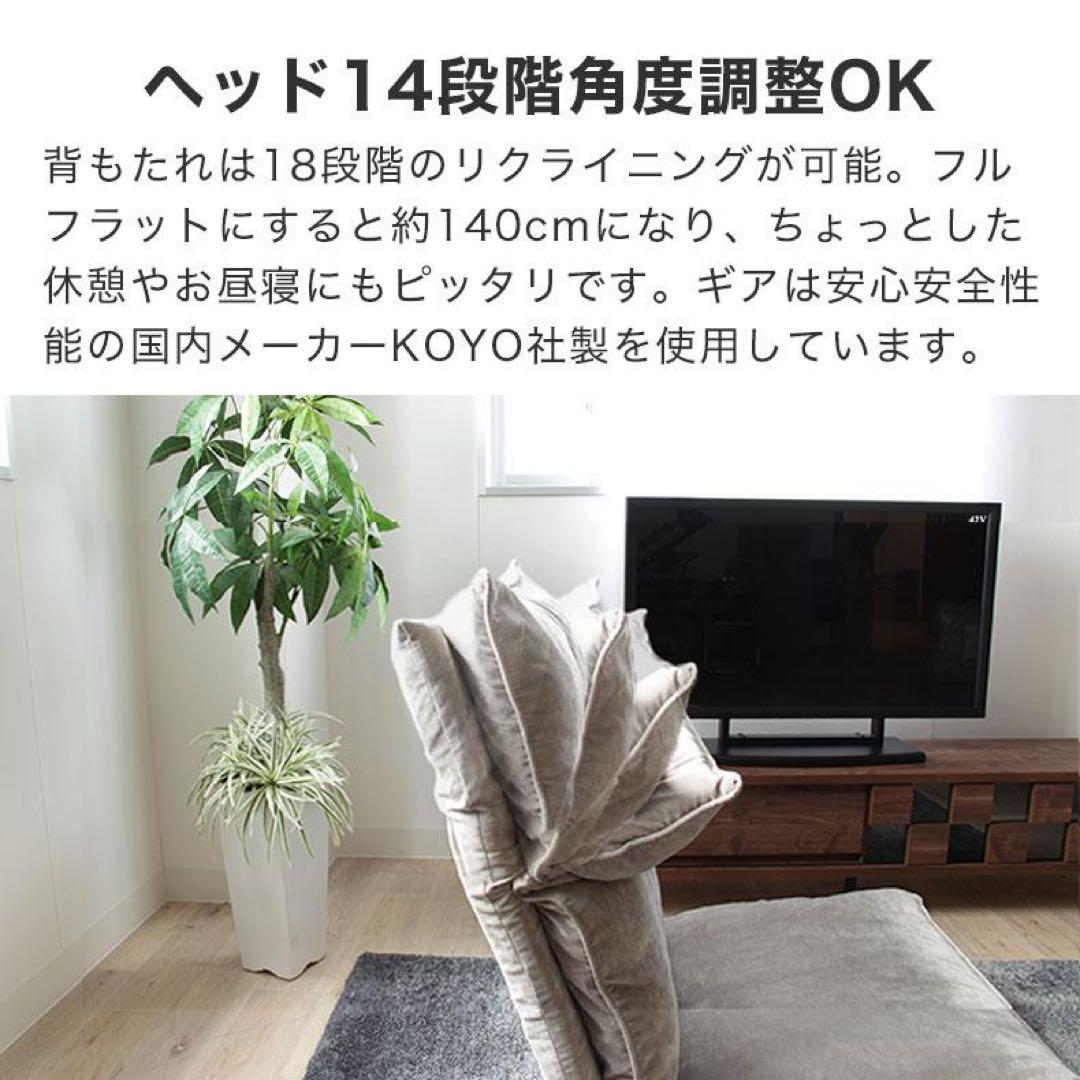 【美品】マナベインテリア ソファー 1人掛け 2脚セット リクライニング グレー