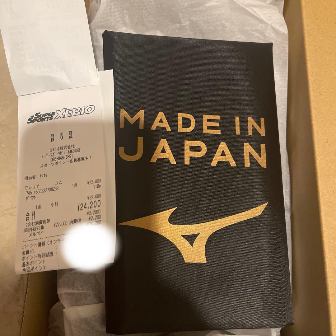 ミズノ モレリア2 JAPAN MUGENPACK レシート・タグ付き