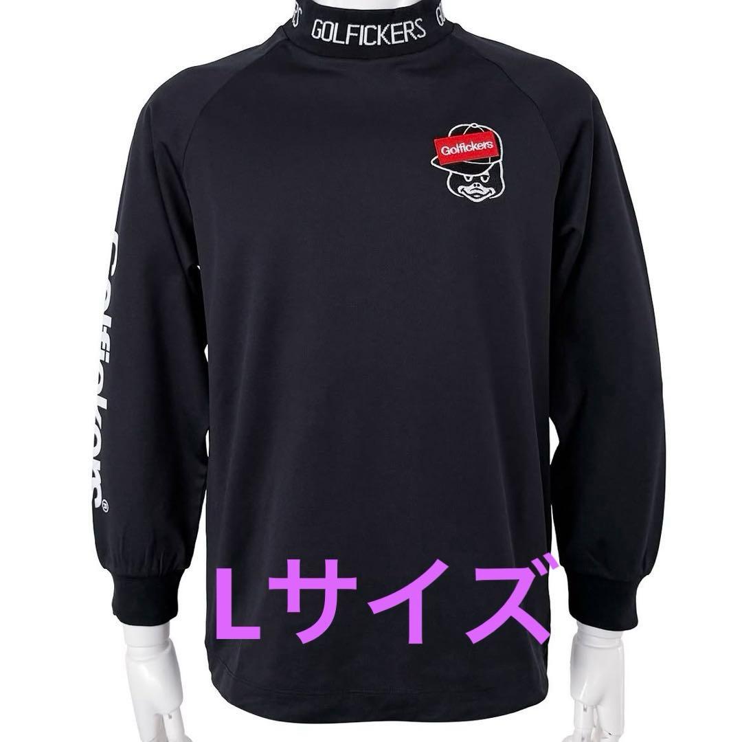 ゴルフィッカーズ　モックネック　長袖　ブラック　Lサイズ