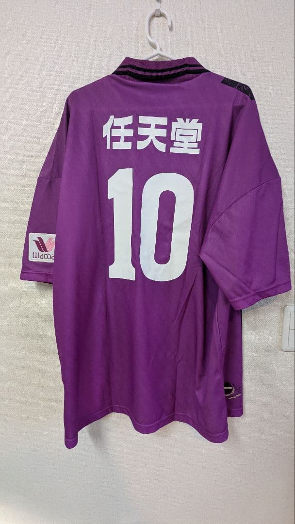 京都パープルサンガ 背番号10松井KAZUラモス遠藤保仁