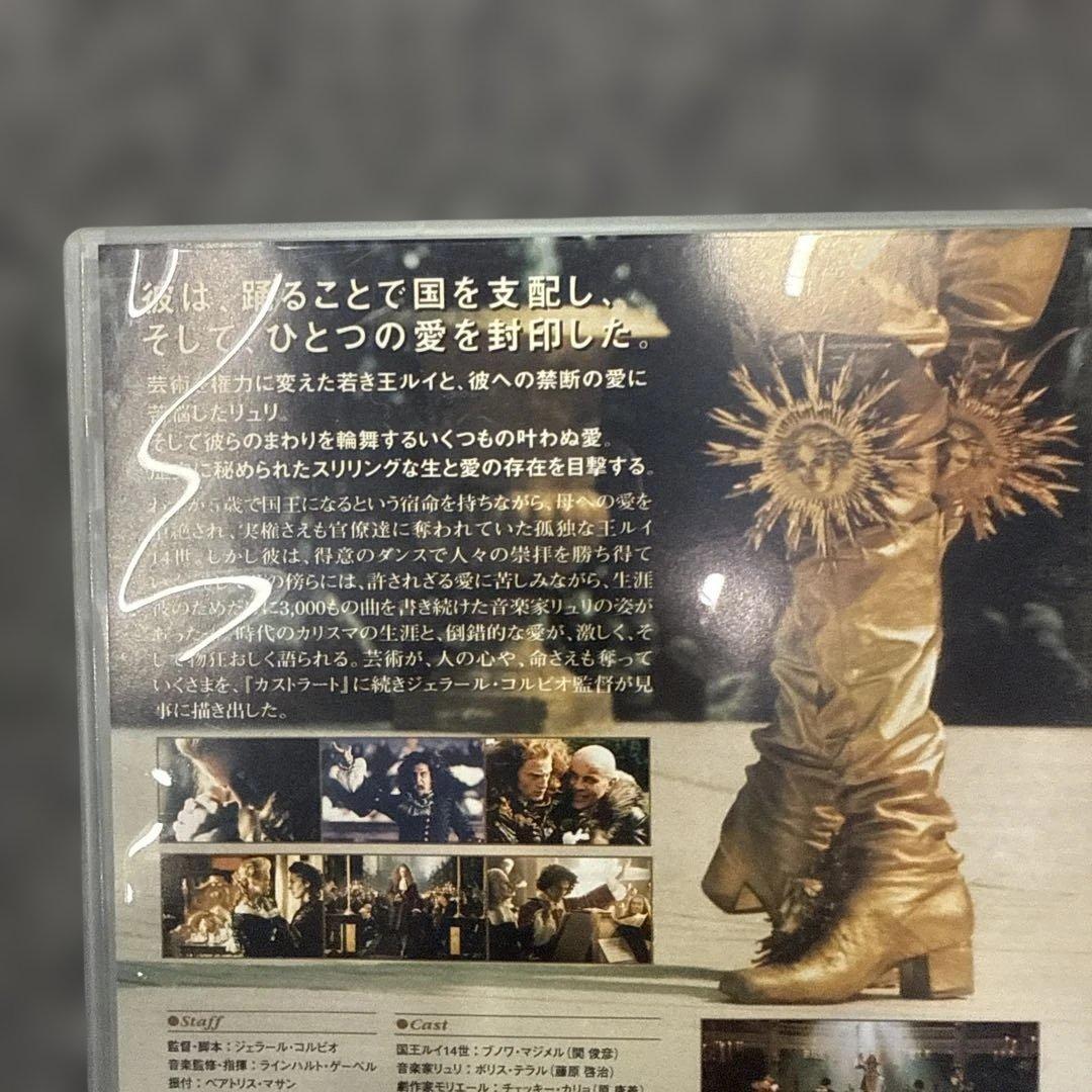 廃盤美品　王は踊る('00ベルギー/仏/独)動作未確認