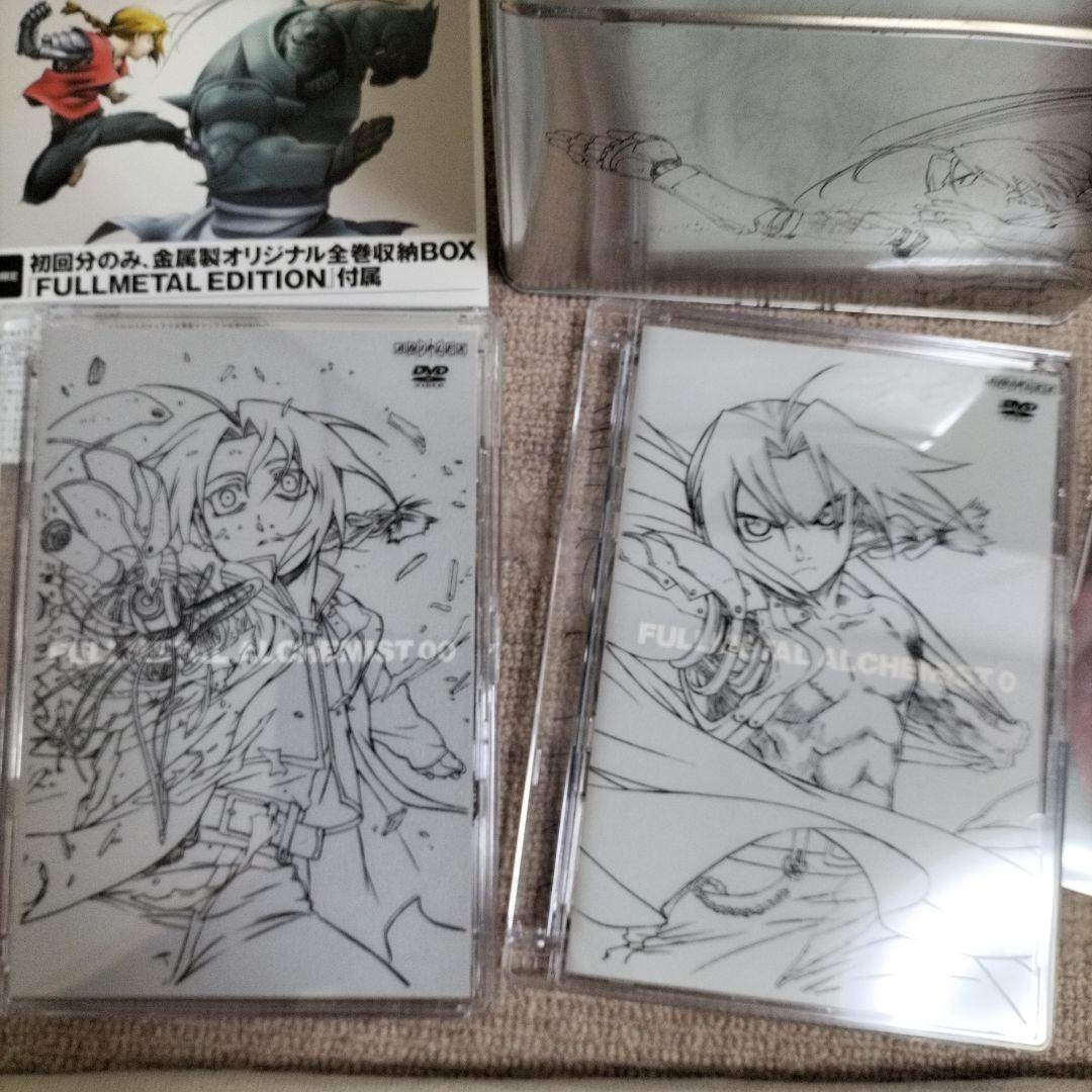 鋼の錬金術師 FULLL ALCHEMIST DVDBOX