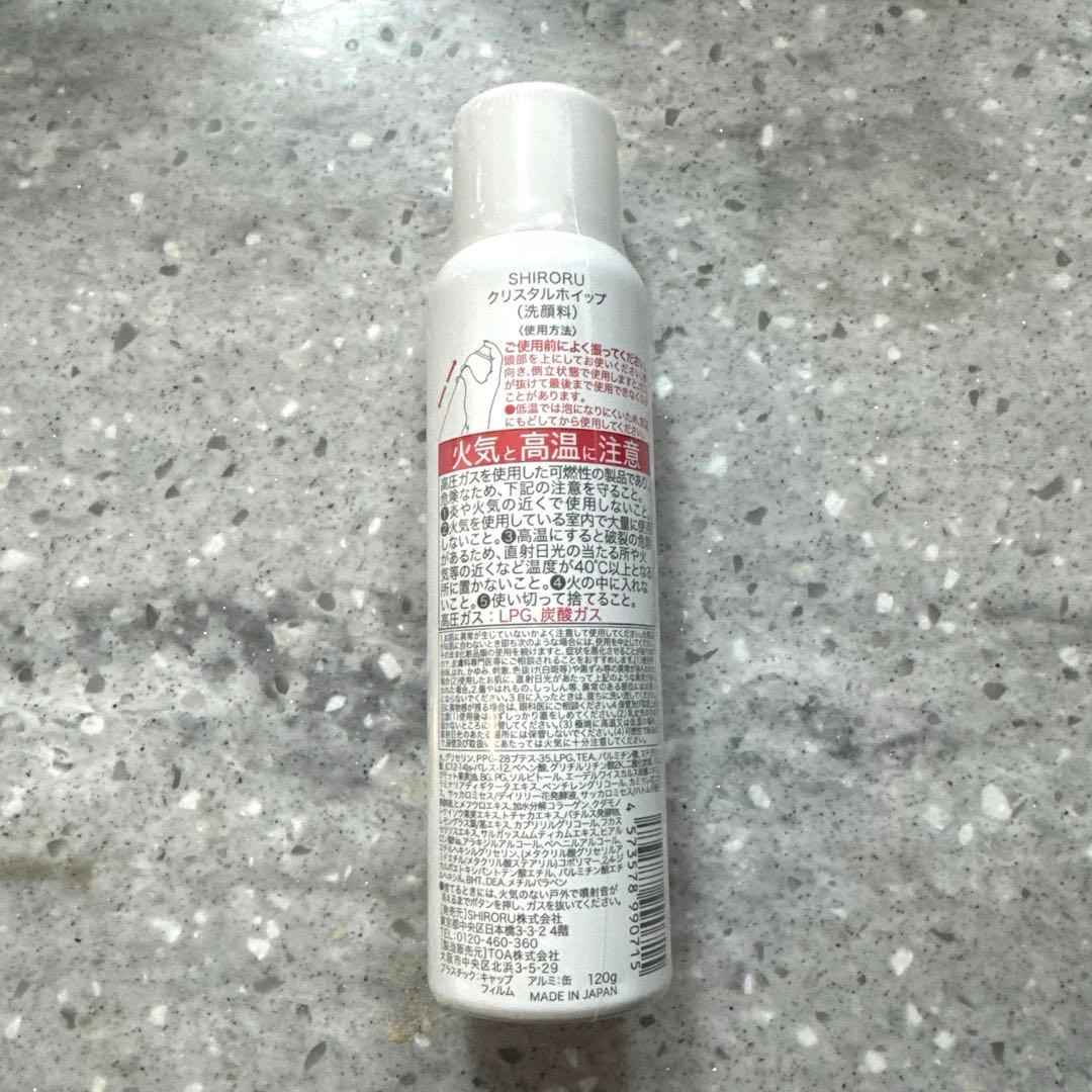 【新品未使用】SHIRORUクリスタルホイップ 120g 6本セット
