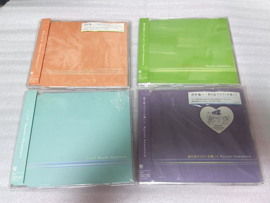 河村隆一　CD、CDアルバム、DVD 18点セット