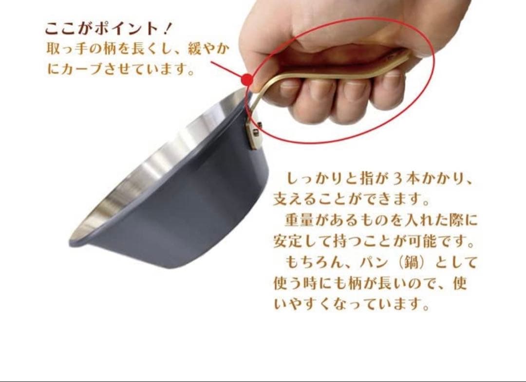 新潟燕三条産 銅製のシェラカップ　レギュラーとラージサイズの2個セット