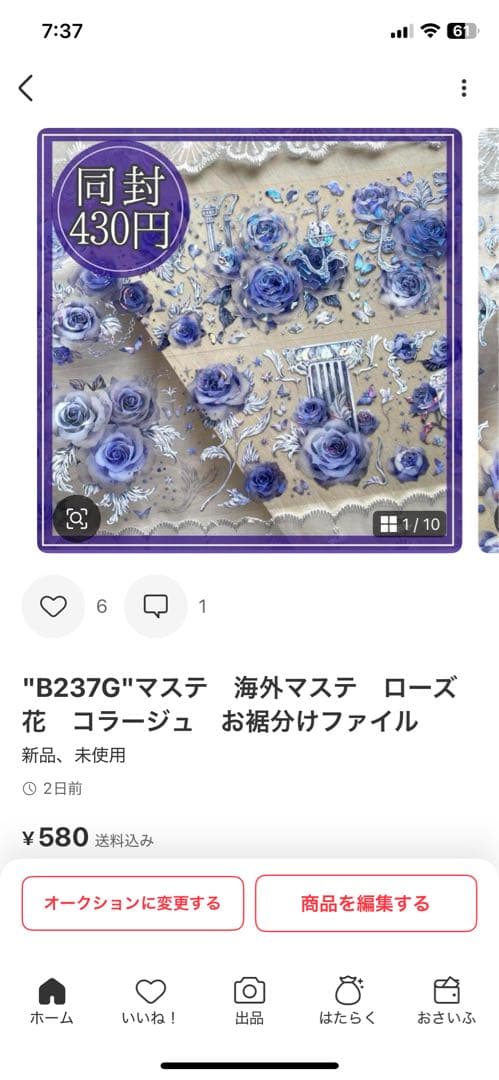Riko様＊専用　ありがとうございます＊.