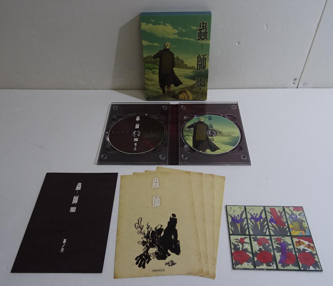 蟲師 / 続章 DVD全6巻セット+日蝕む翳セット　05260324H04S