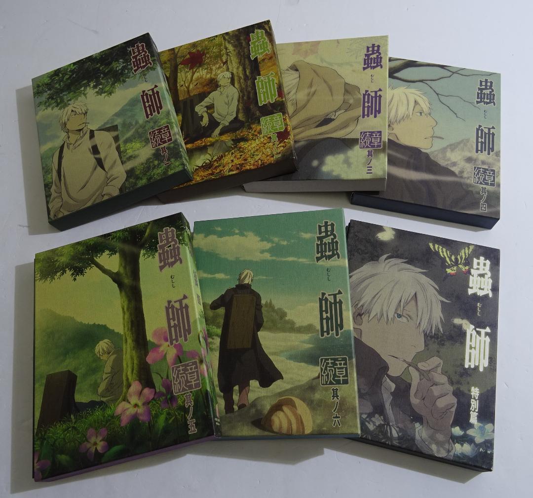 蟲師 / 続章 DVD全6巻セット+日蝕む翳セット　05260324H04S