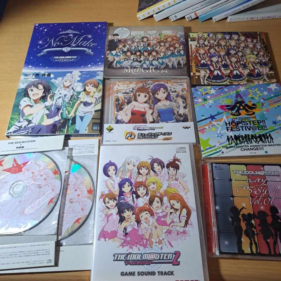 アイドルマスターシンデレラガールズ　CDまとめ売り４７点セット値下げ交渉可能です