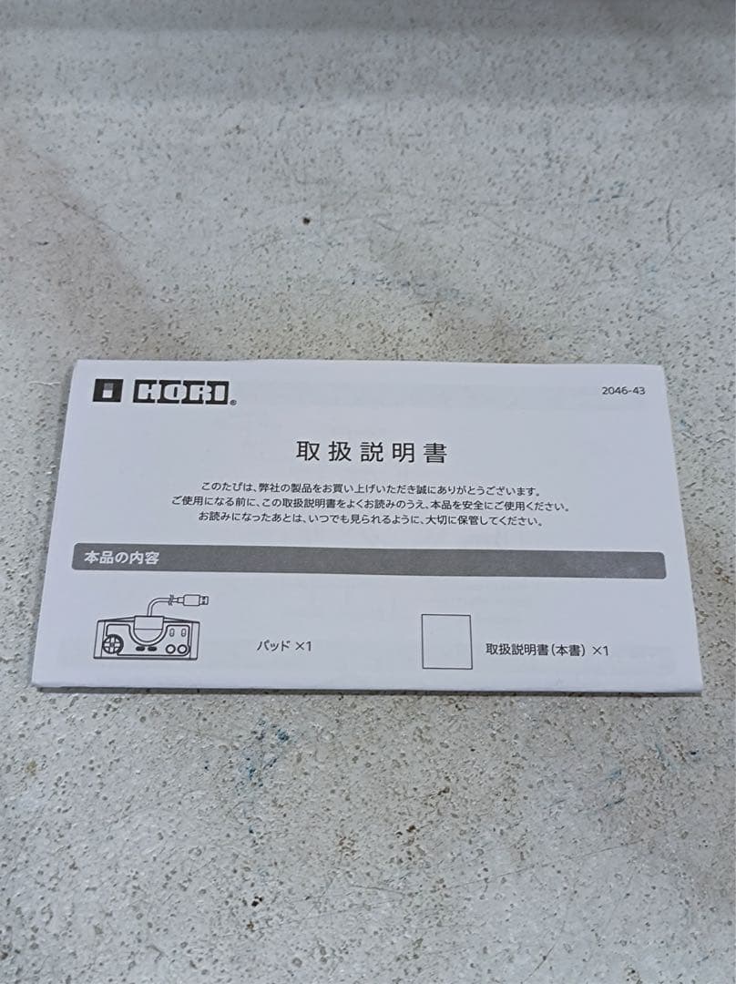 八7076]【未使用品】ホリ PC Engine mini ターボパット