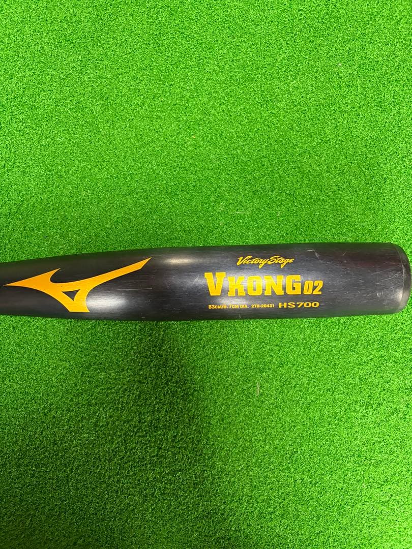 Global Elite VKONG 02 バット 83cm