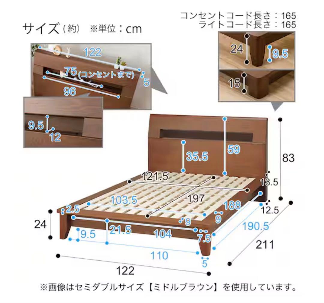 【ニトリ】すのこセミダブルベッドフレーム(ロデリック-S/MBR)送料込み