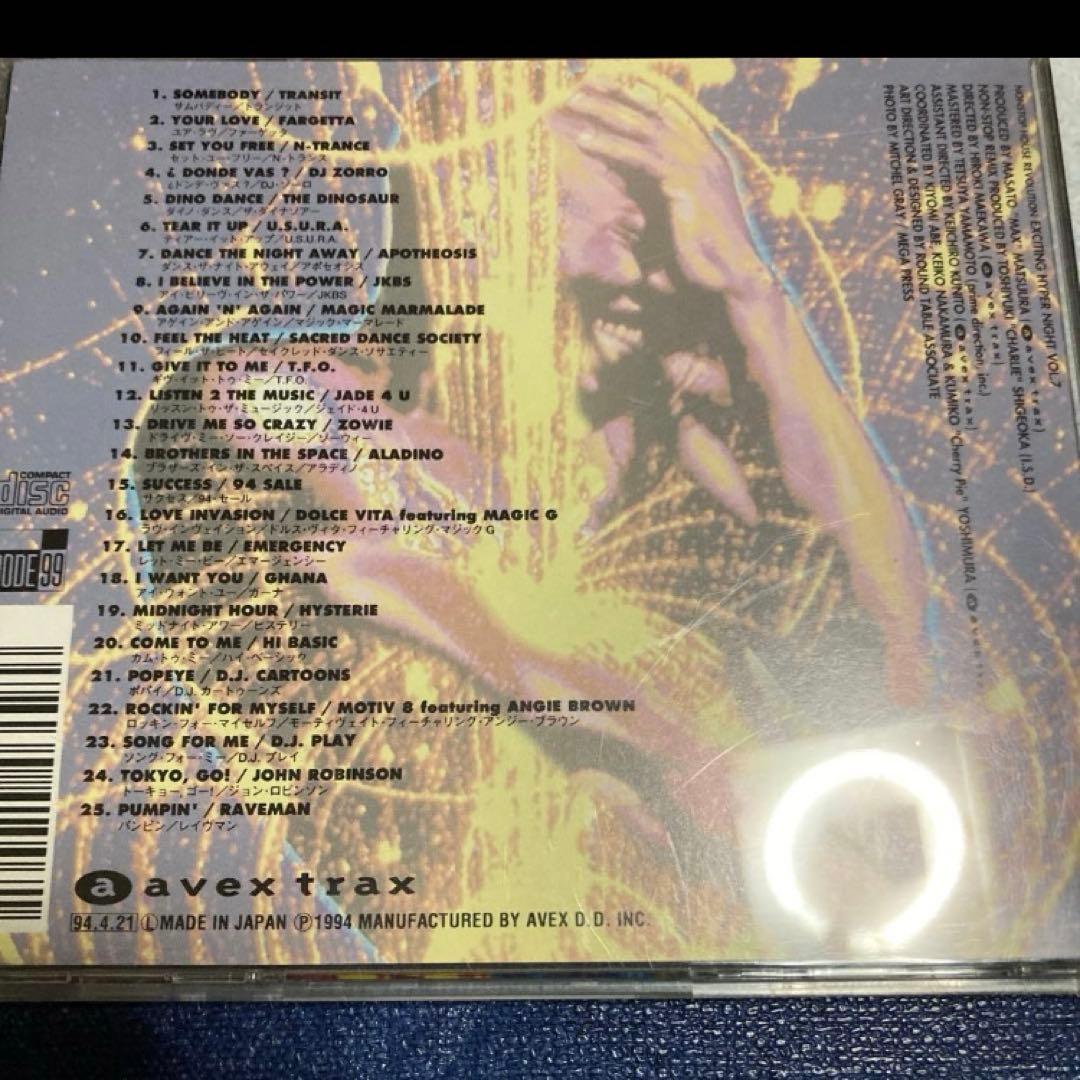 House Revolution ハウスレボリューション　avex trax