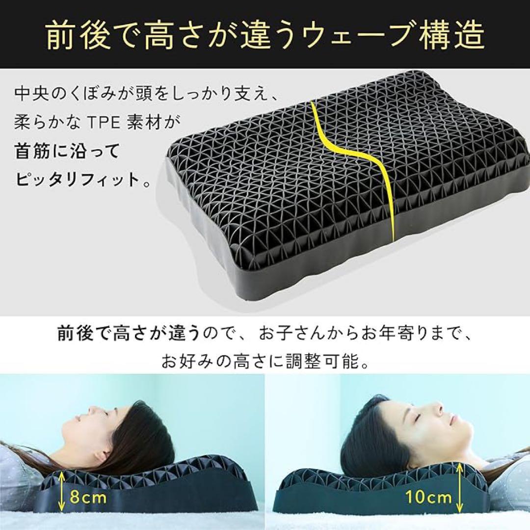 至福の睡眠 まくラッコ Premium 高機能TPE 圧力分散 三角構造 枕