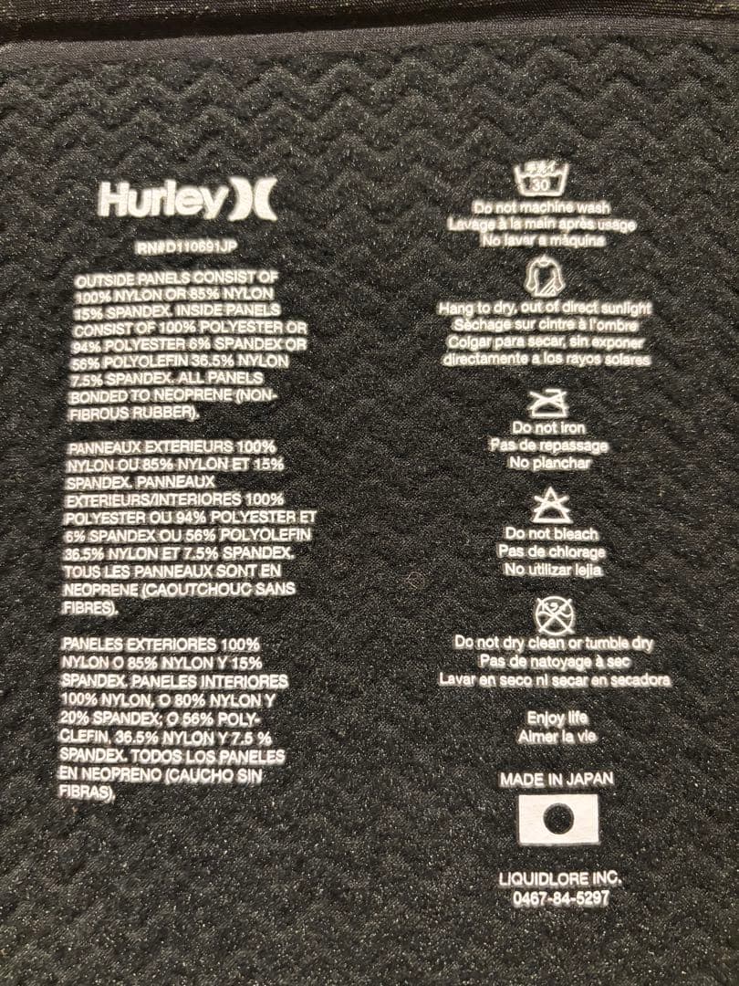 Hurley ハーレー　ウェットスーツ　フルスーツ　新品未使用