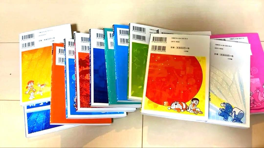 科学ワールド 15巻セット