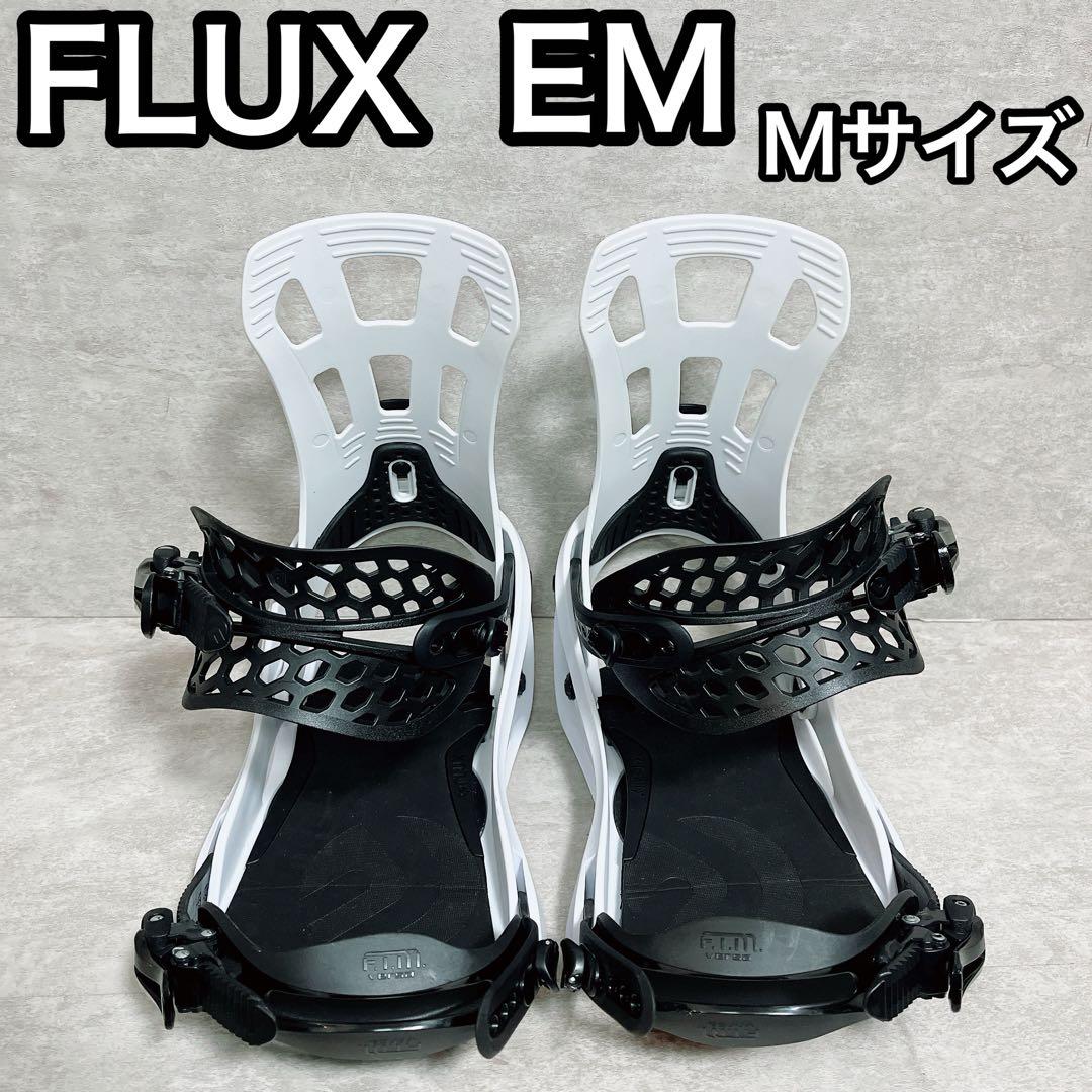 FLUX EM ホワイト スノーボード ビンディング Mサイズ